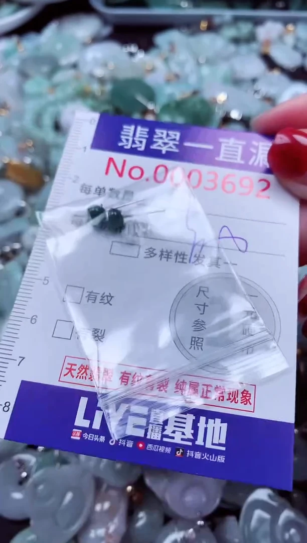 吊坠(不含链)未镶嵌翡翠3692