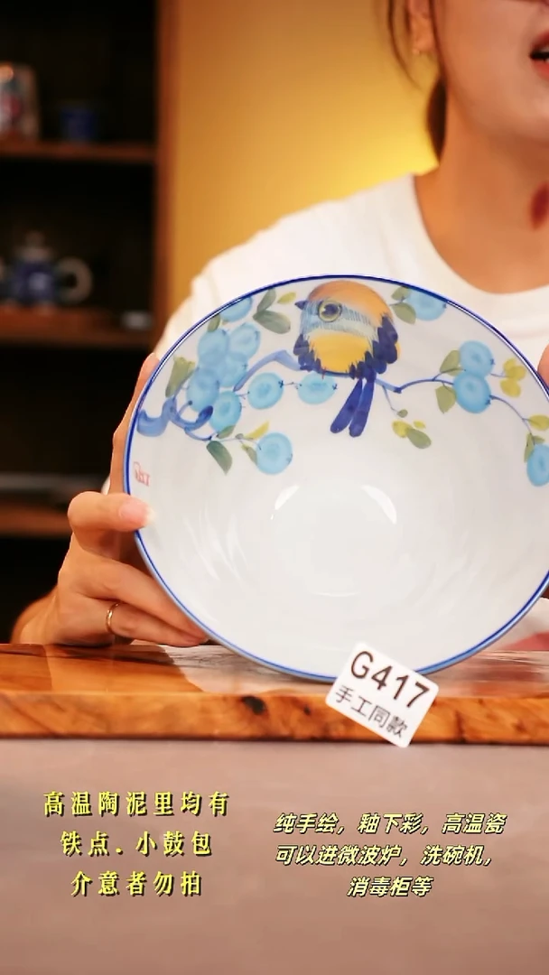 其他G417陶然集器瓷器