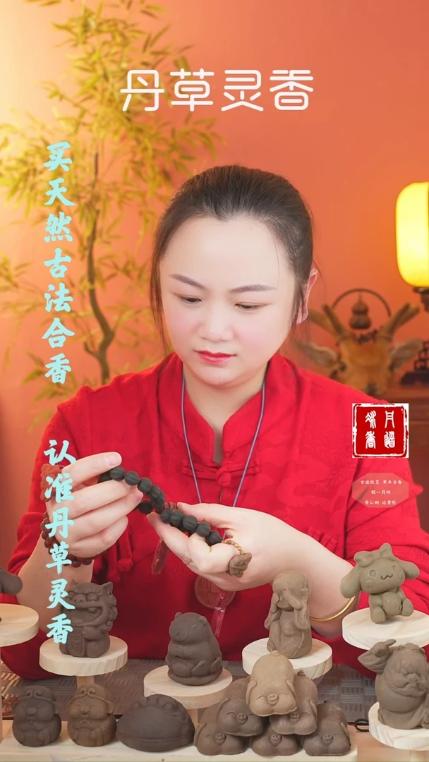 【闪购商品】（六零瓜棱手捻+红麝莲华两个）