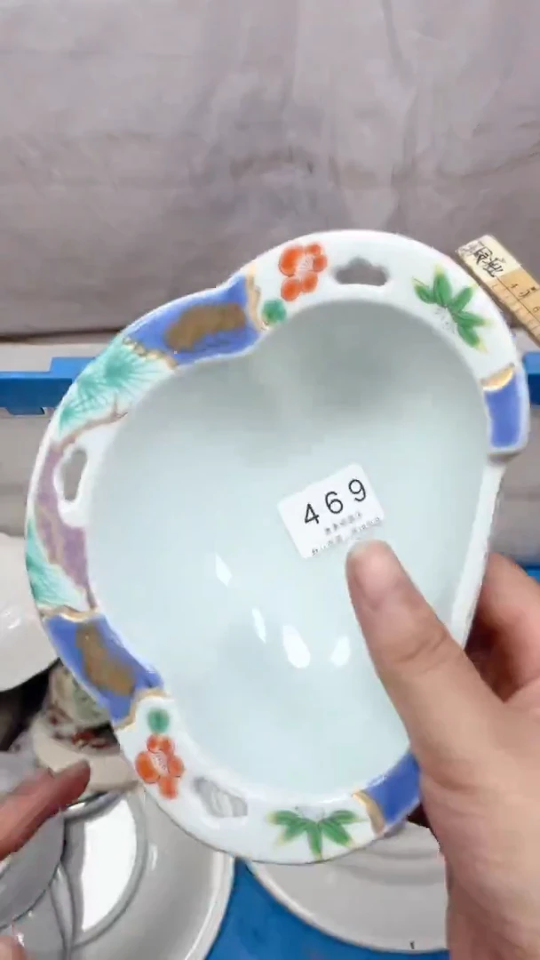 460回流瓷器，默认微瑕