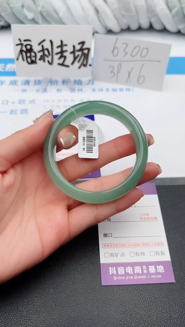 【闪购商品】石英质玉手镯未镶嵌j111-DB55.7