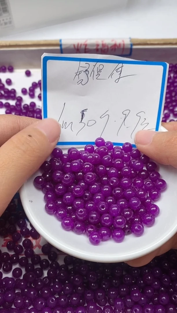 【闪购商品】玛瑙/玉髓散珠未镶嵌C563 舒俱 来6mm50个9.9元