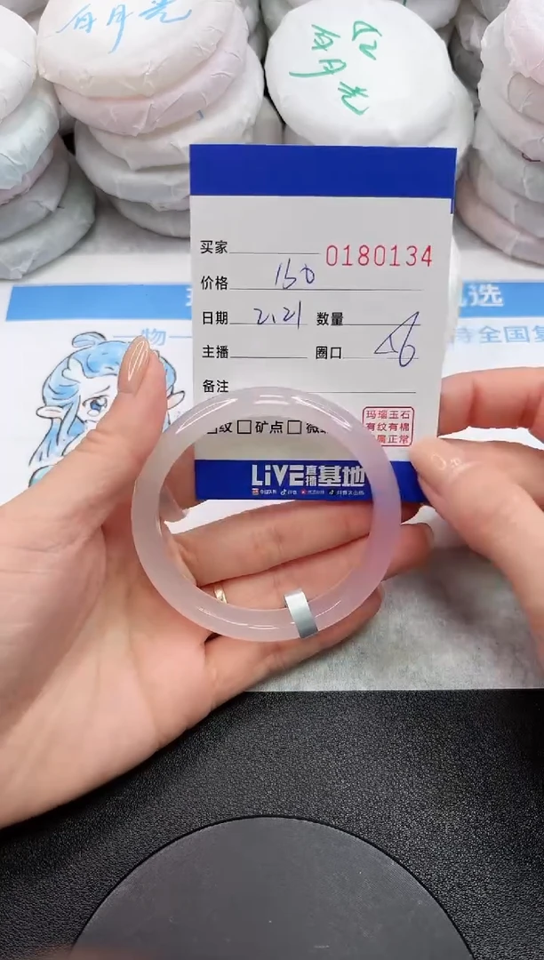 【闪购商品】玛瑙/玉髓手镯未镶嵌0134