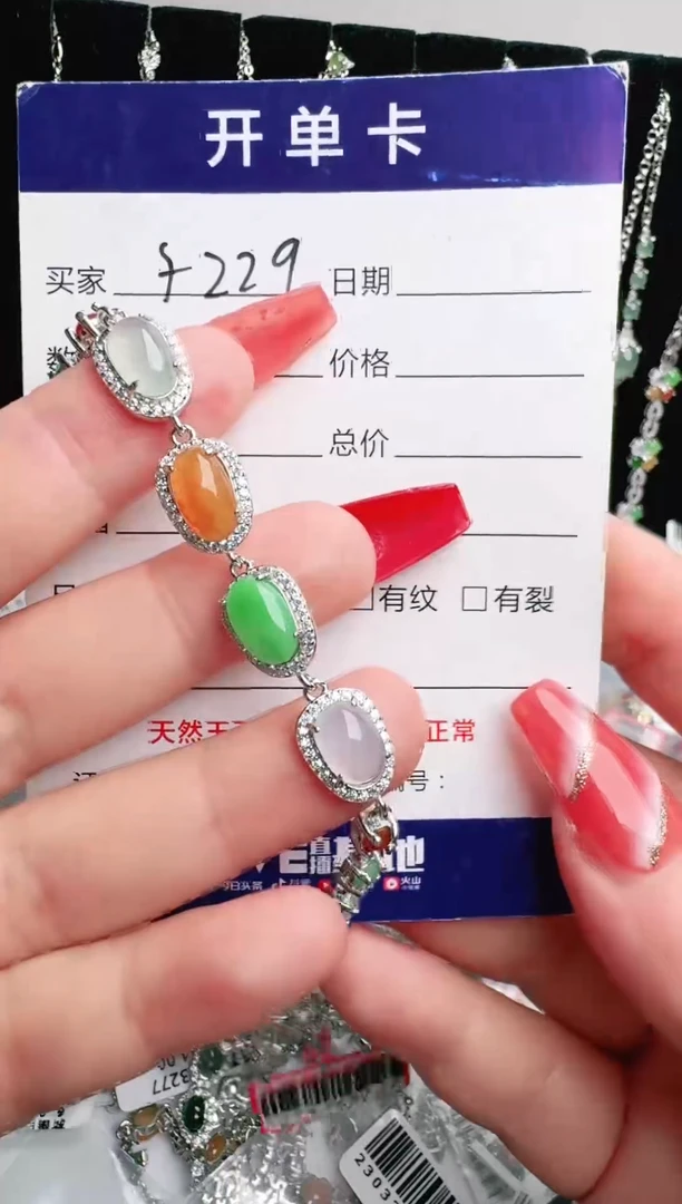 银S925镶嵌戒指翡翠1111