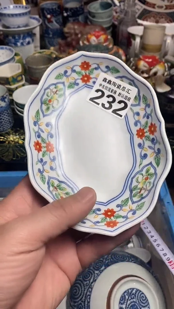 【闪购商品】666666666666  232