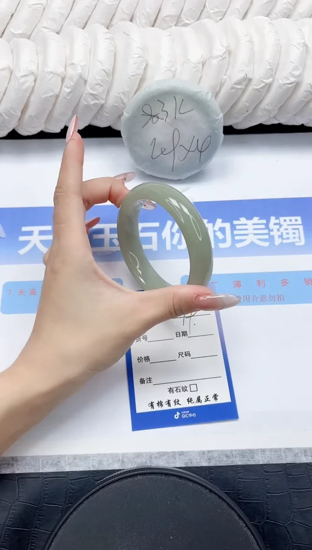 未镶嵌手镯石英质玉19-56