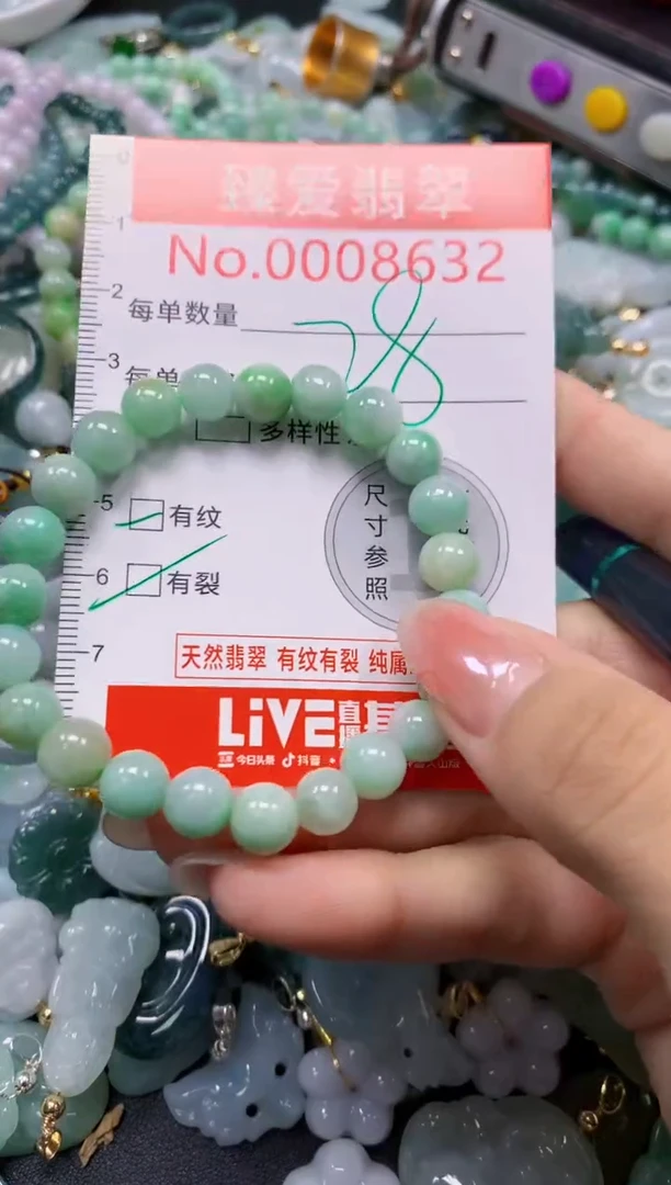 吊坠(不含链)未镶嵌翡翠8632