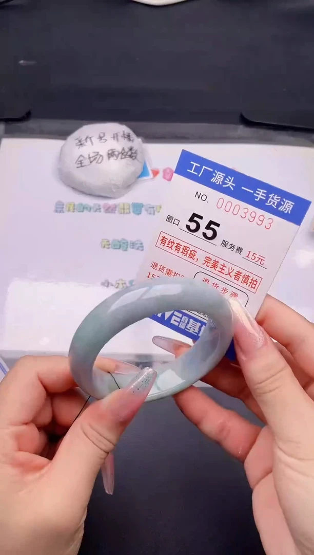 未镶嵌手镯翡翠93翡翠手镯未镶嵌