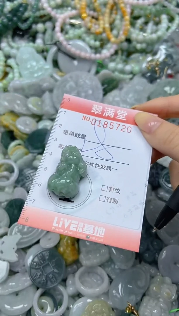 颈饰未镶嵌翡翠闪购0185720