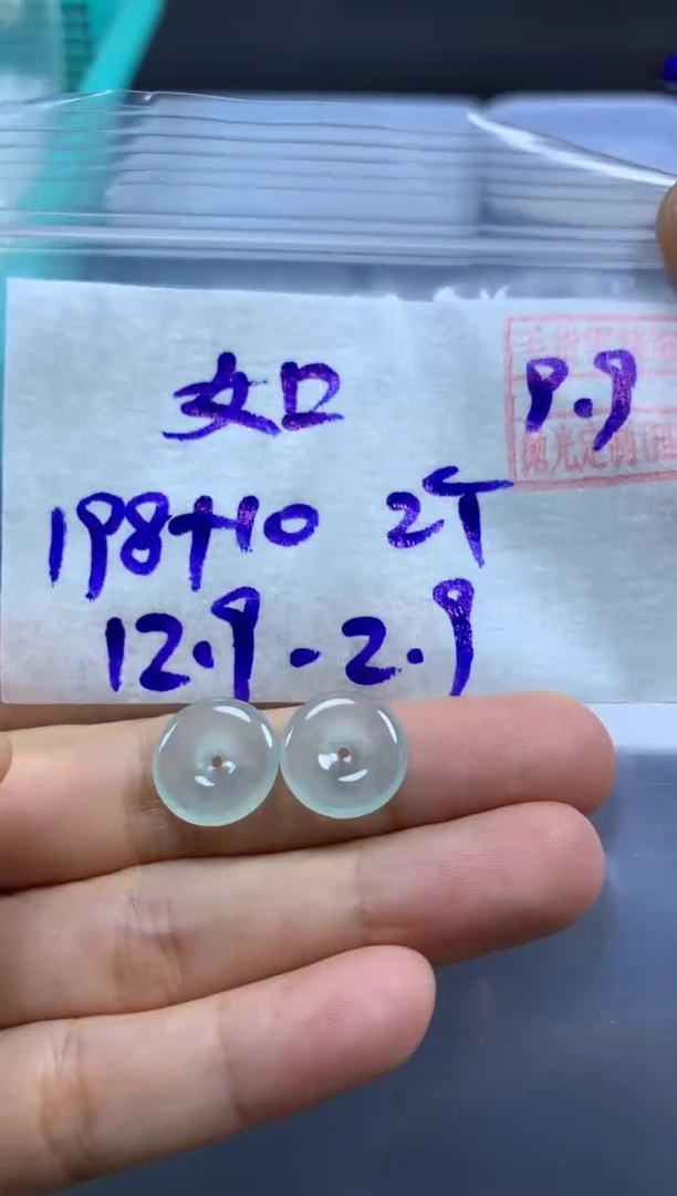 未镶嵌定制翡翠如*如果
