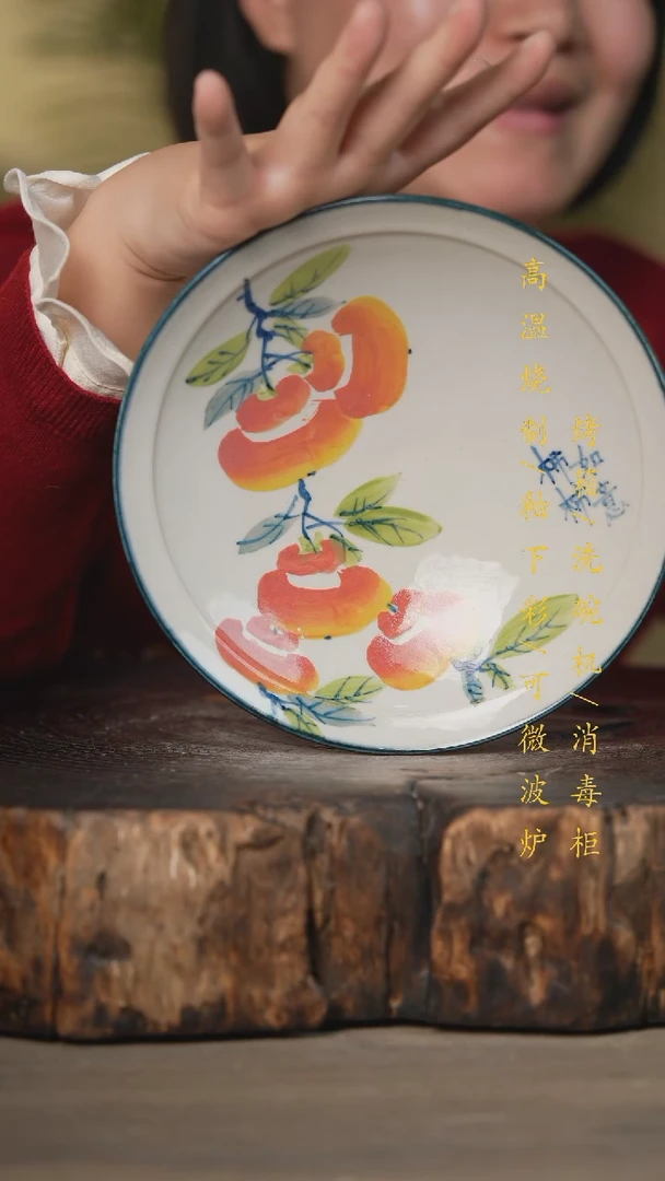 【闪购商品】碗景德镇高温釉下彩可微波烤箱洗碗机