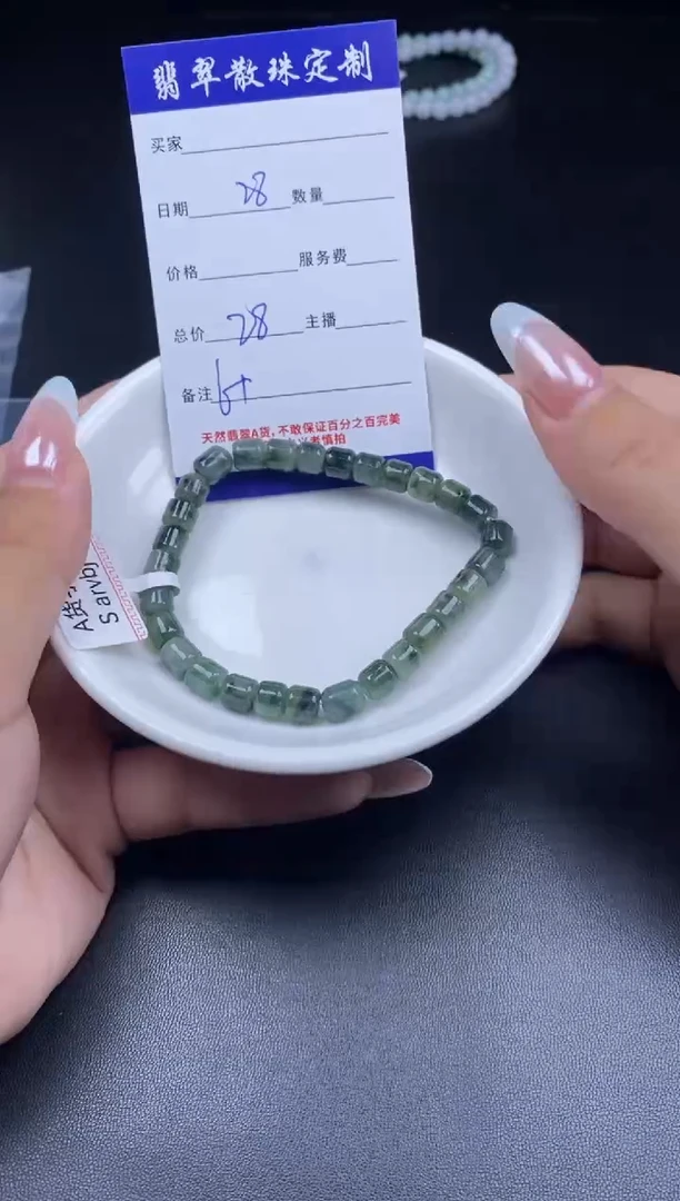 颈饰未镶嵌翡翠翡翠散珠批发DIY