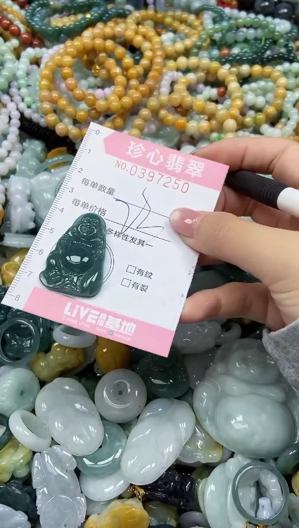 颈饰未镶嵌翡翠闪购0397250