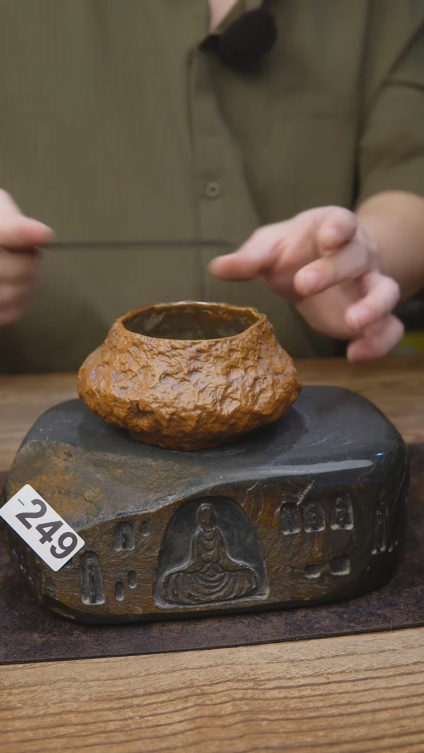 赵亮石纹茶具249