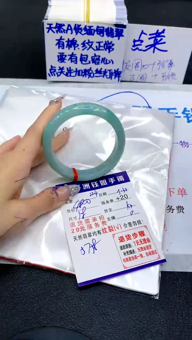 翡翠手镯未镶嵌11111111