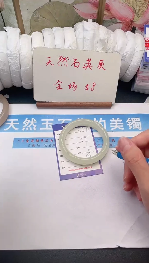 未镶嵌手镯石英质玉C270