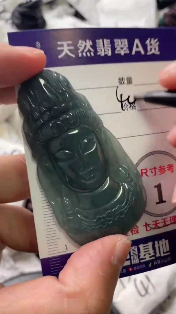 颈饰未镶嵌翡翠8