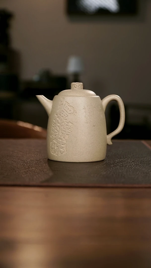 茶壶紫砂汲直壶180cc