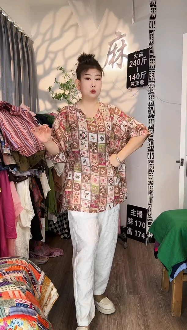 亚麻汉麻苎麻大码女装。