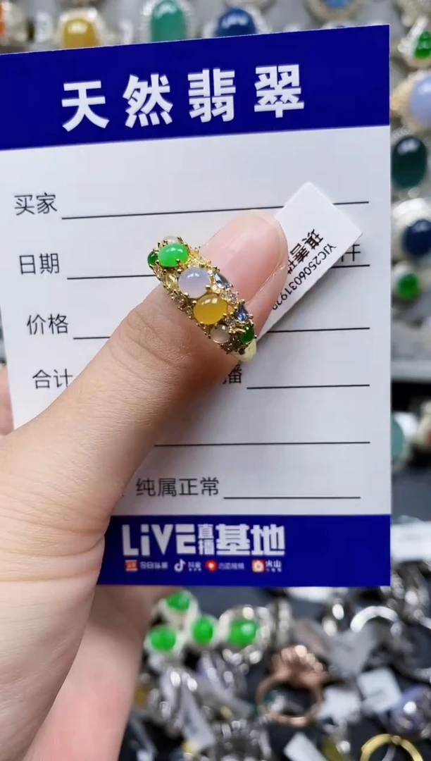 翡翠戒指银S925镶嵌349