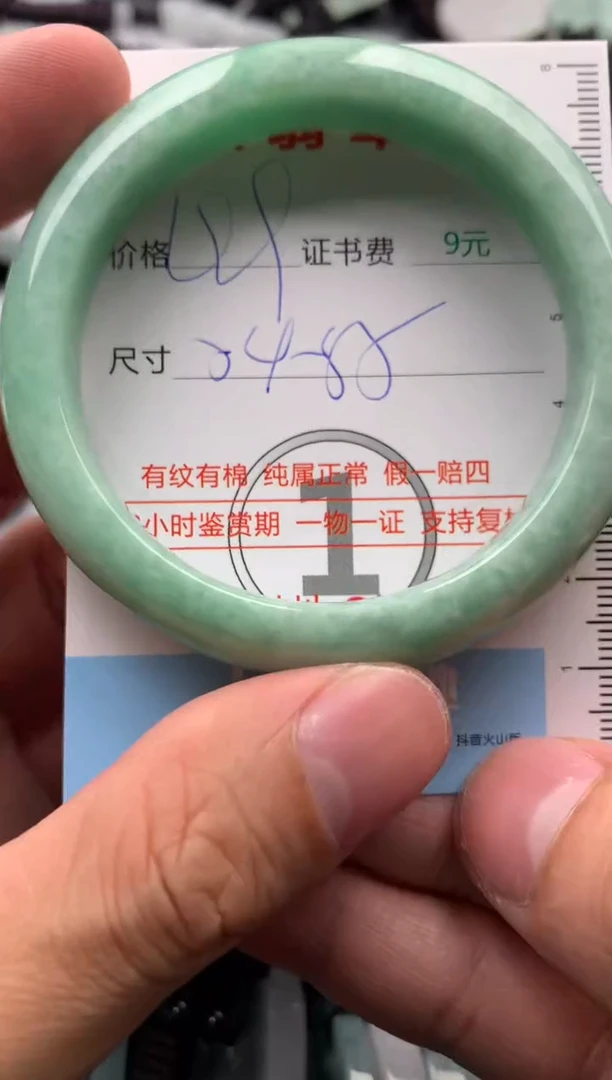 【闪购商品】翡翠吊坠(不含链)未镶嵌1