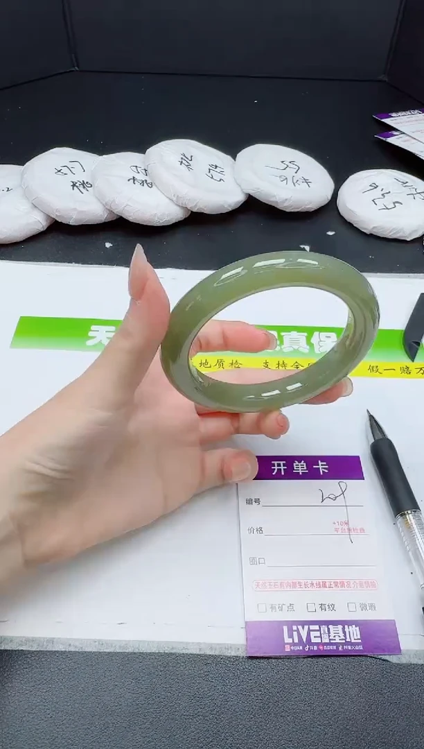 和田玉手镯未镶嵌0209-6061