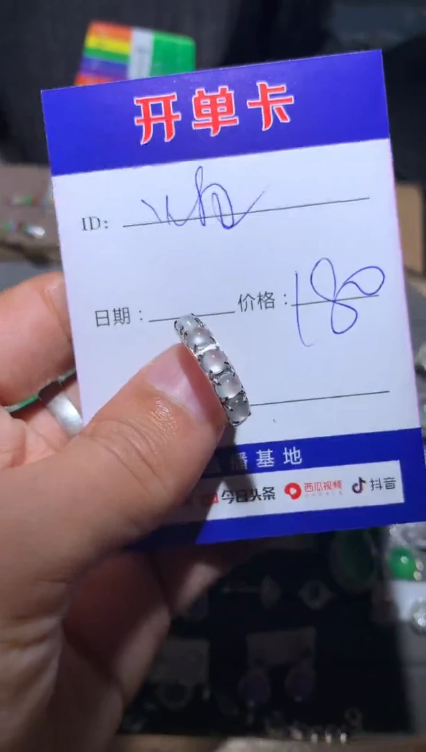 【闪购商品】翡翠戒指银S925镶嵌 怕是大家呢棕哥