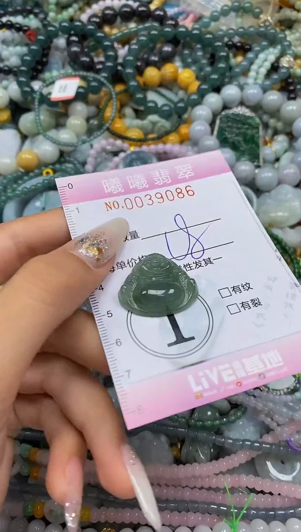颈饰未镶嵌翡翠闪购0039086
