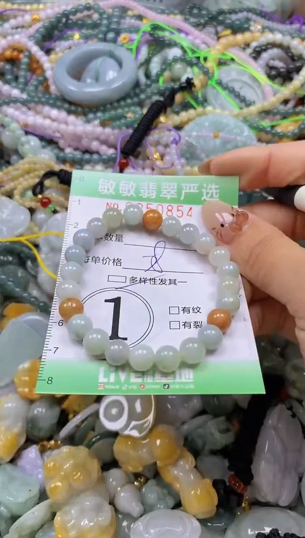 颈饰未镶嵌翡翠闪购0350854qq