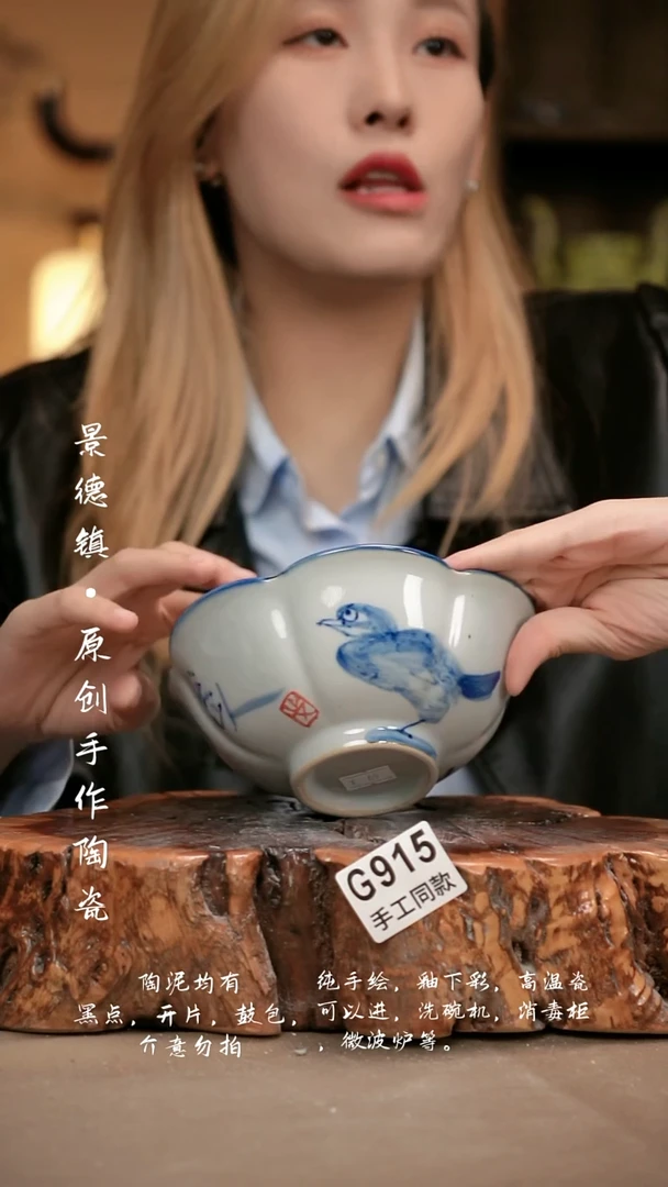 其他G915新十二器瓷器