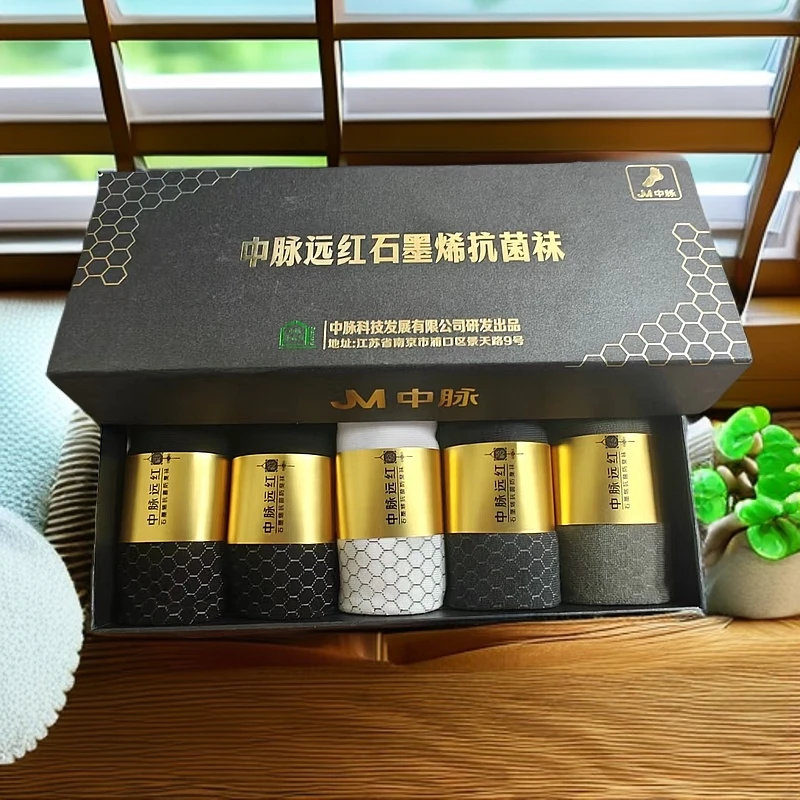 石墨烯防臭抗菌吸汗透气运动男士袜子