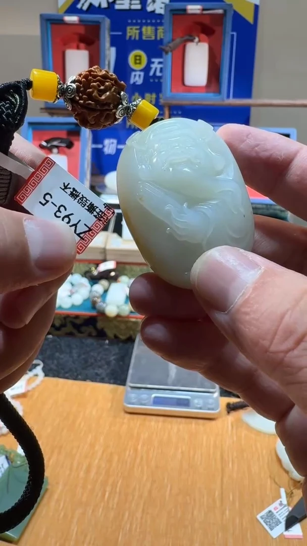 和田玉未镶嵌吊坠(不含链)杨哥甄选精品 和田玉吊坠ZY93-5