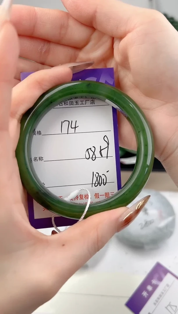未镶嵌手镯和田玉174颜色微差无瑕疵