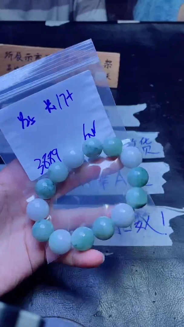 【闪购商品】定制翡翠未镶嵌珠串