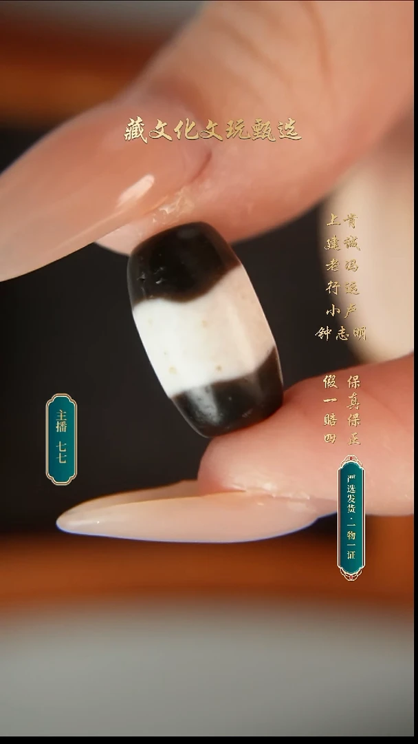 未镶嵌颈饰玛瑙/玉髓钟志明小桶珠17.6*10.2