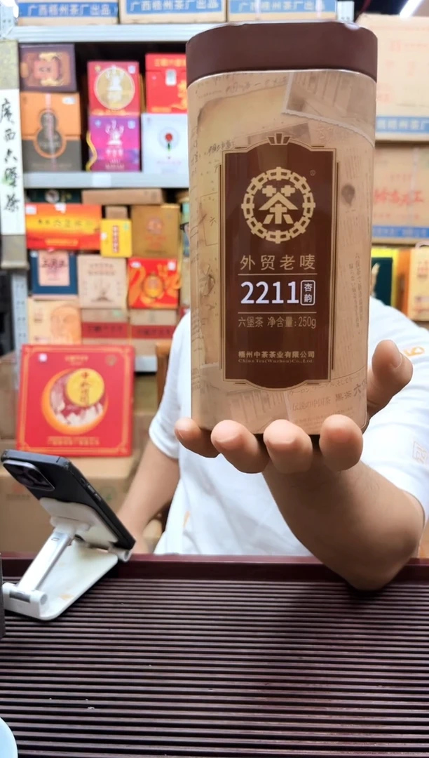 红树林专属福利【2211】250g