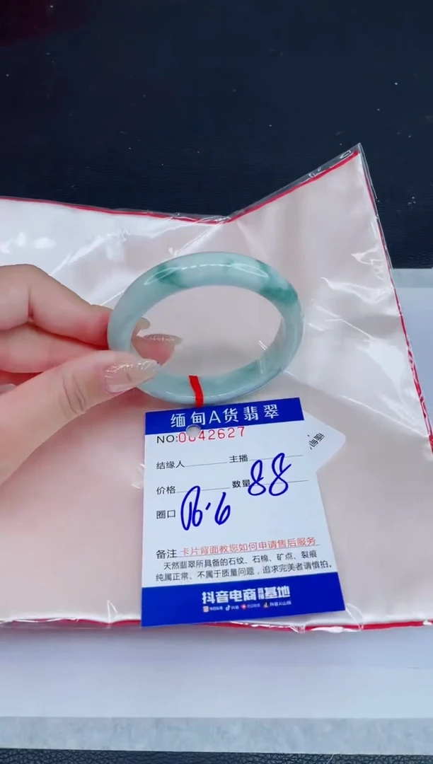 未镶嵌手镯翡翠0920267888