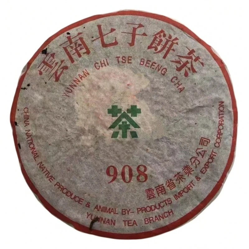 【百年庆昌】1999年HY 908 普洱生茶 357g /饼