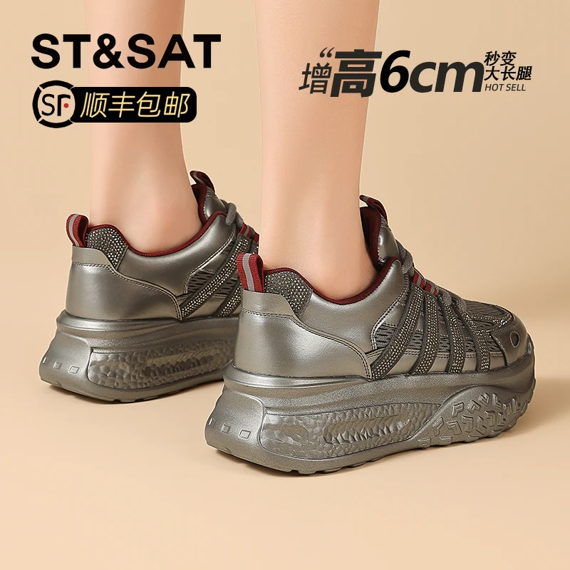 星期六网面透气老爹鞋女2025秋季新款厚底不累脚运动鞋户外休闲鞋