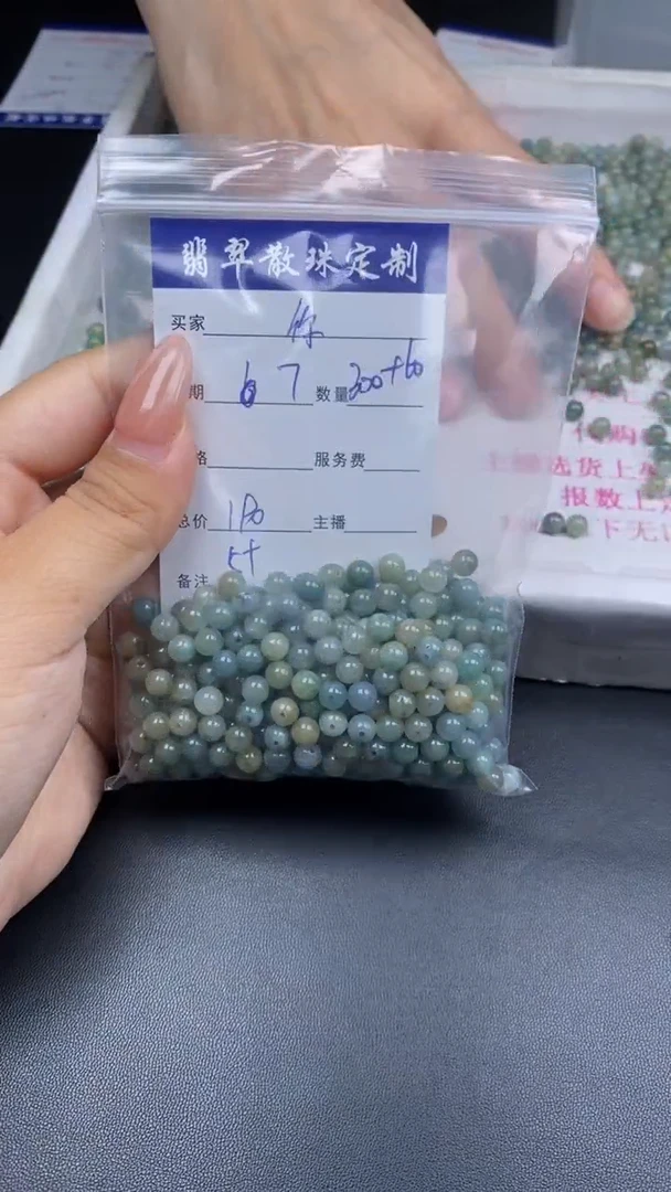 颈饰未镶嵌翡翠你***我贞城散珠批发DIY编制
