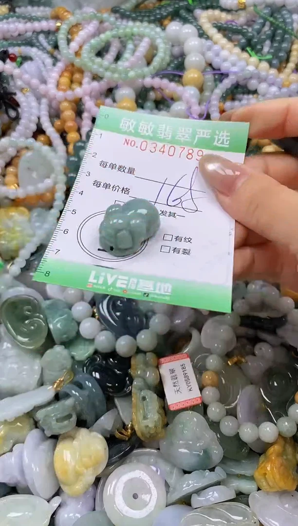 颈饰未镶嵌翡翠闪购0340789