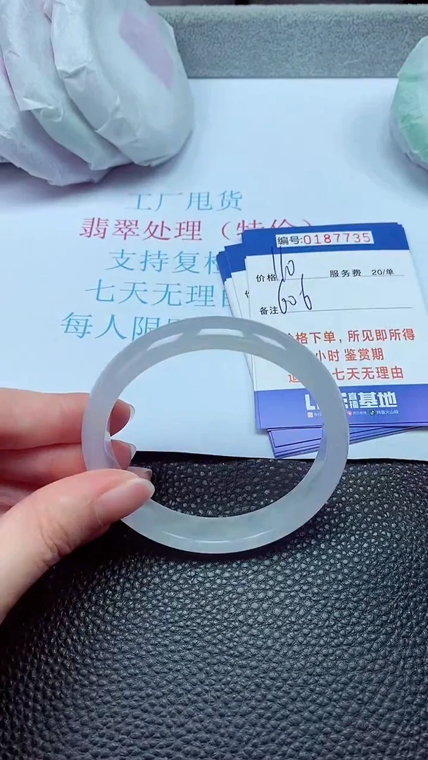 拍下以实物为准00187735