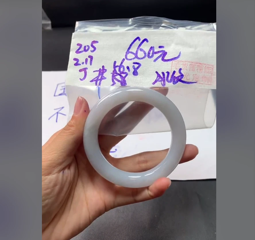 定制翡翠未镶嵌毛货需精细抛光205手镯56.8冰丝+660元+拍一发一