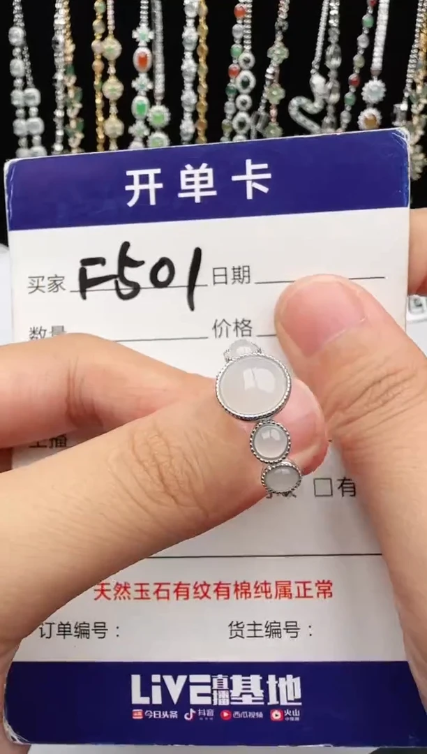 翡翠戒指银S925镶嵌1111