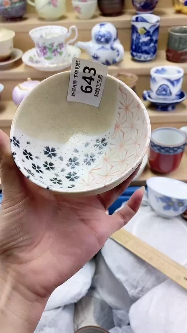 天*树闪购名称闪购名称