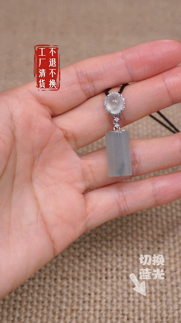 【闪购商品】翡翠挂件18K金镶嵌202工厂抛货 不退不换