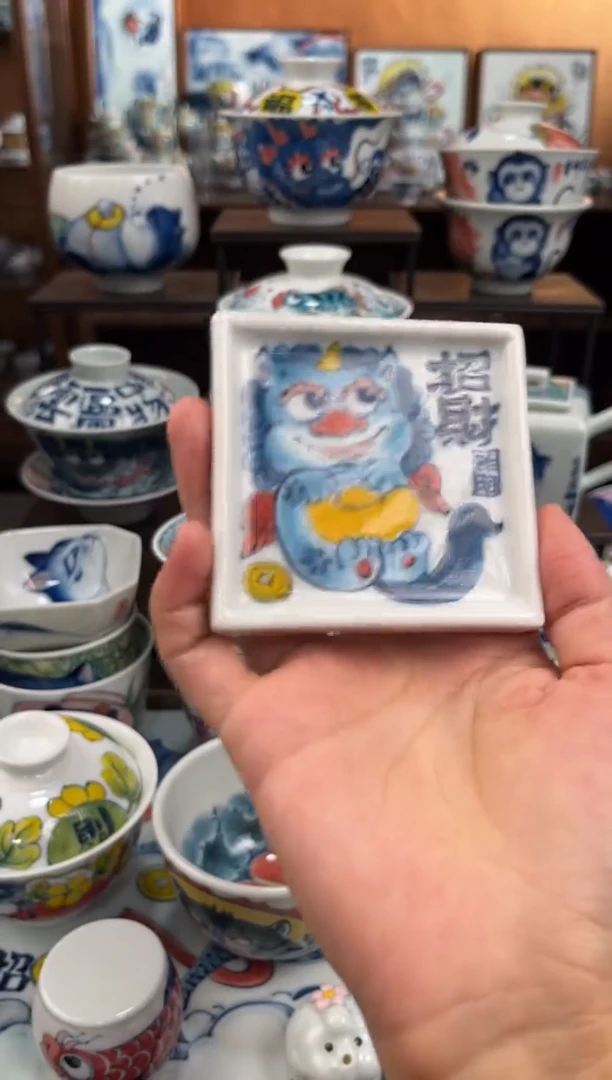 昨明招财杯垫直播间福利价