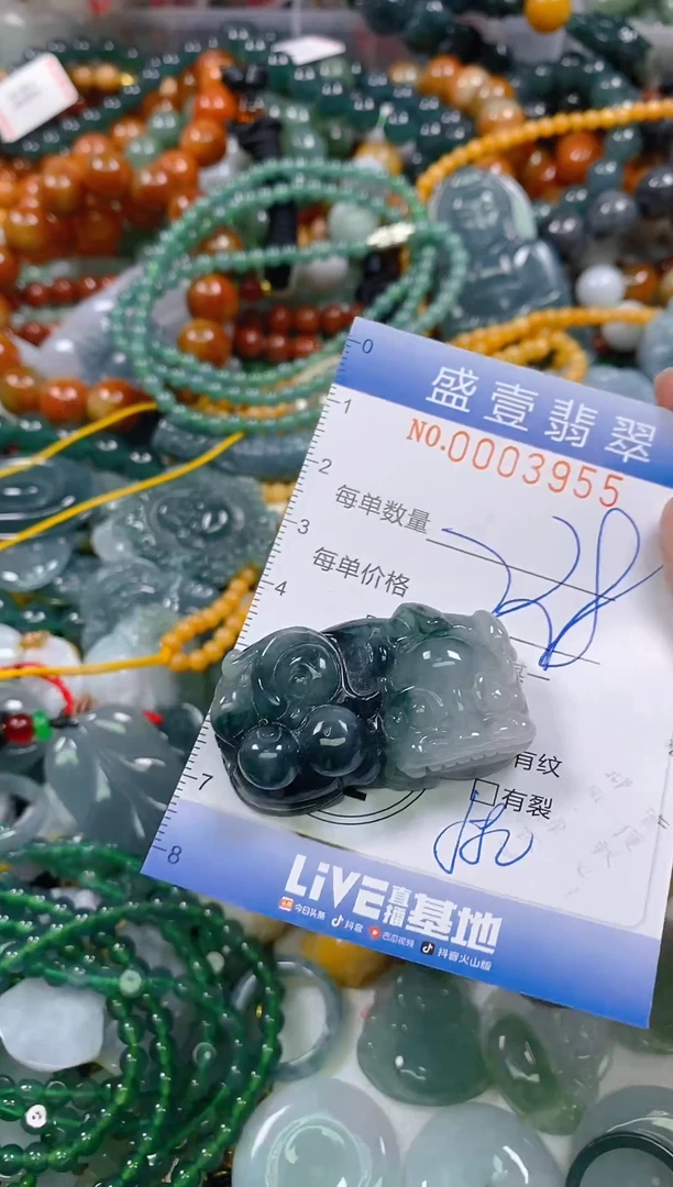 颈饰未镶嵌翡翠闪购0003955