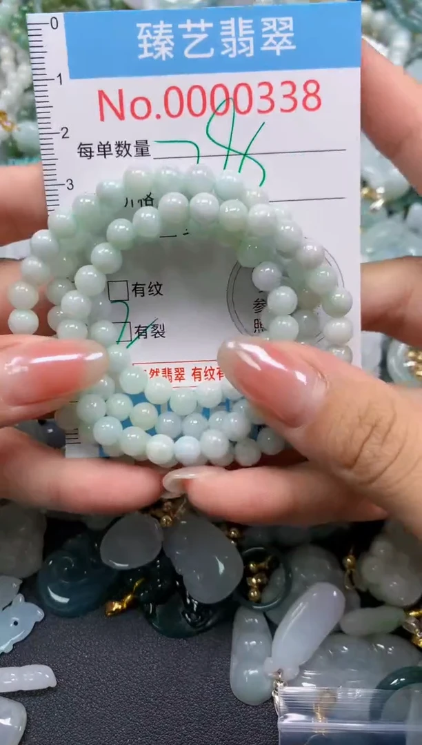 颈饰未镶嵌翡翠338