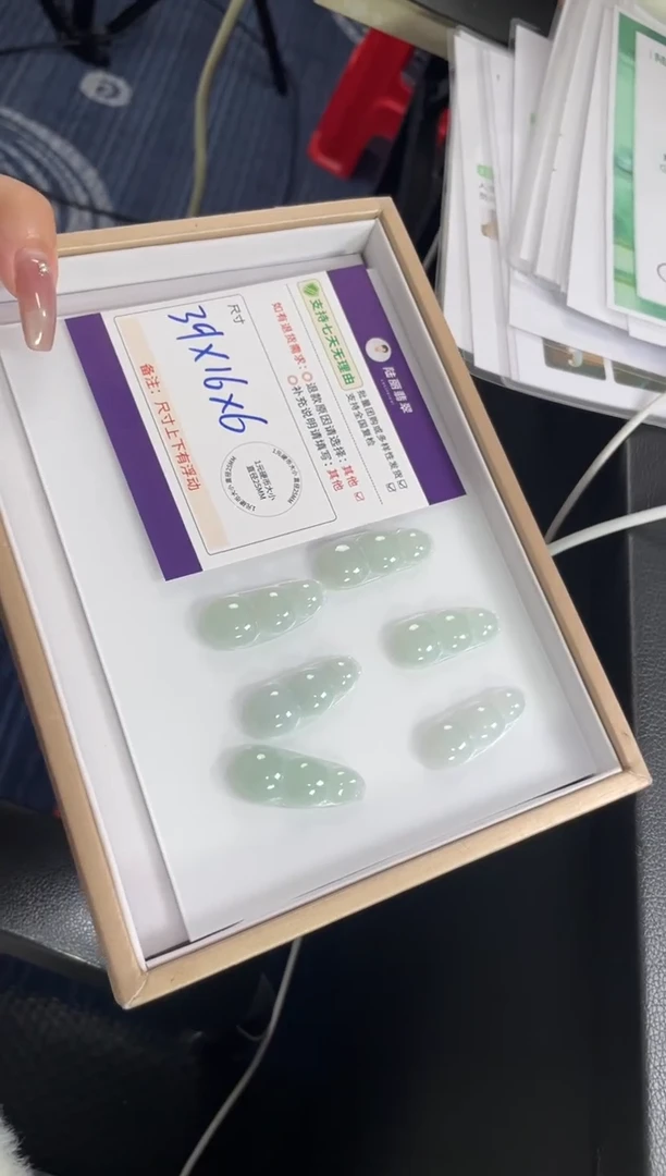 未镶嵌挂件翡翠福豆多样性发其一CP配绳8